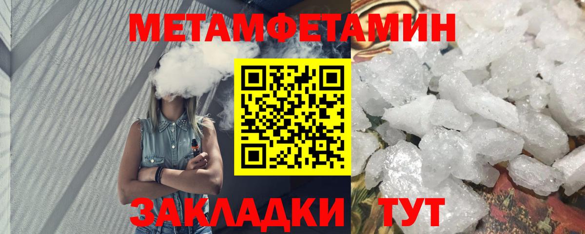 Amphetamine 97% Подольск