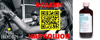 spice Татарск