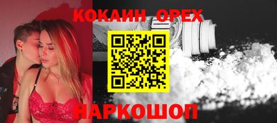 spice Татарск