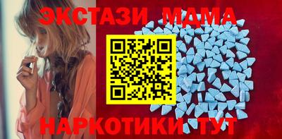 spice Татарск