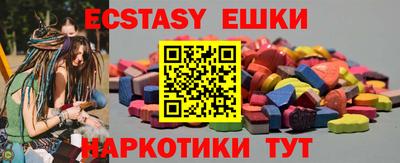 spice Татарск