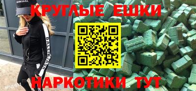 spice Татарск