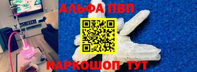 spice Татарск