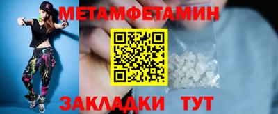 spice Татарск