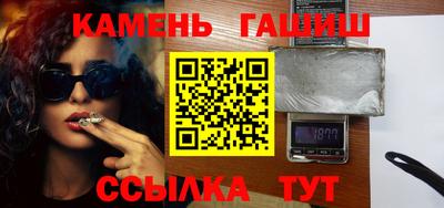 spice Татарск