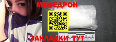 MDMA Тулун