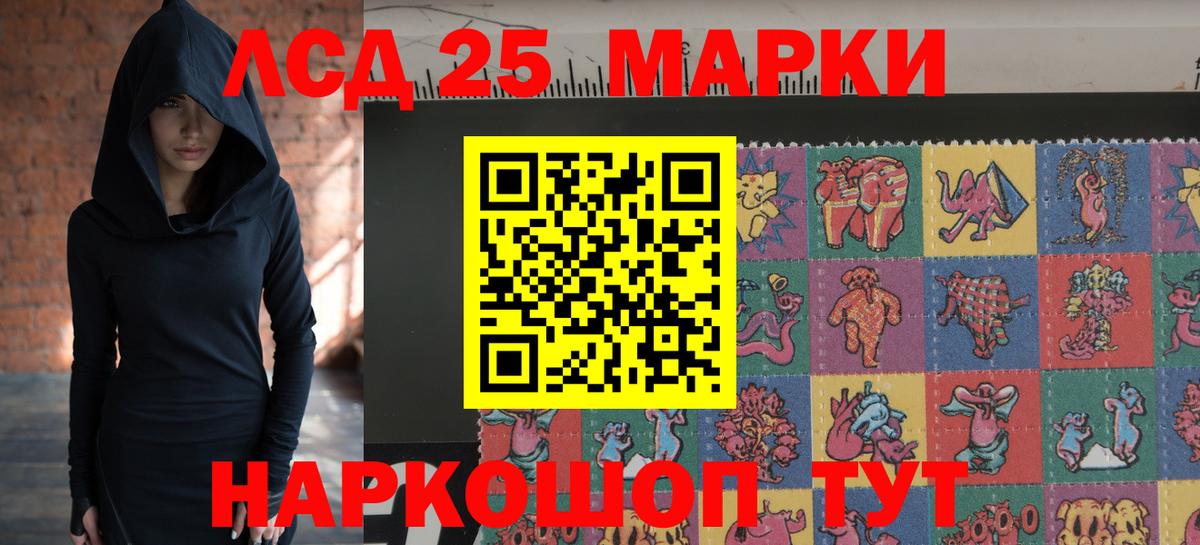 Подольск  ЛСД экстази  Вход с VPN  Лсд 25 экстази ecstasy 