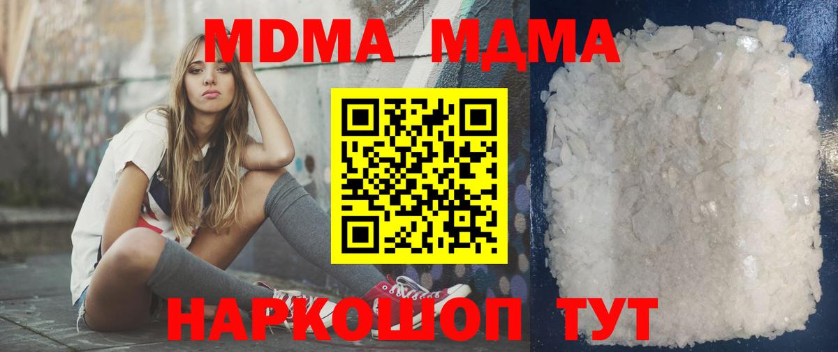 Гашиш Подольск