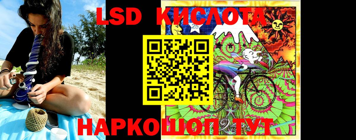Наркотические марки 1,8мг Подольск