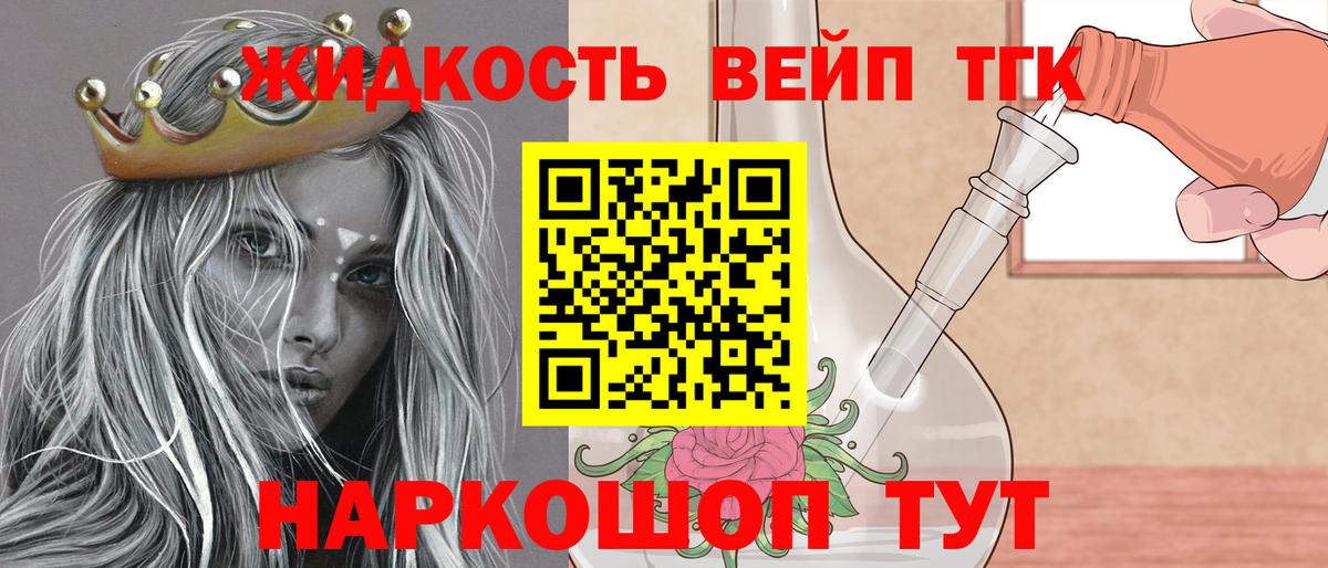 МЕТАМФЕТАМИН  АМФЕТАМИН кристаллы  Вход с VPN  Меф МЯУ МЯУ кристаллы  Alpha-PVP СОЛЬ кристаллы  Гашиш  ЭКСТАЗИ  Магазин наркотиков  Подольск  Кокаин 