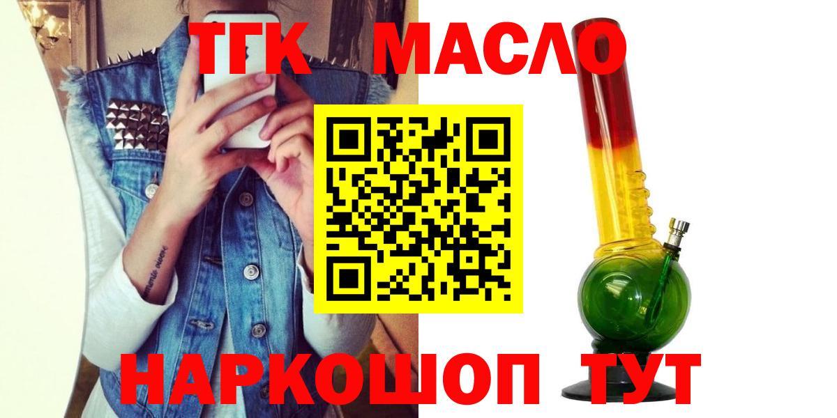 Дистиллят ТГК Wax Подольск
