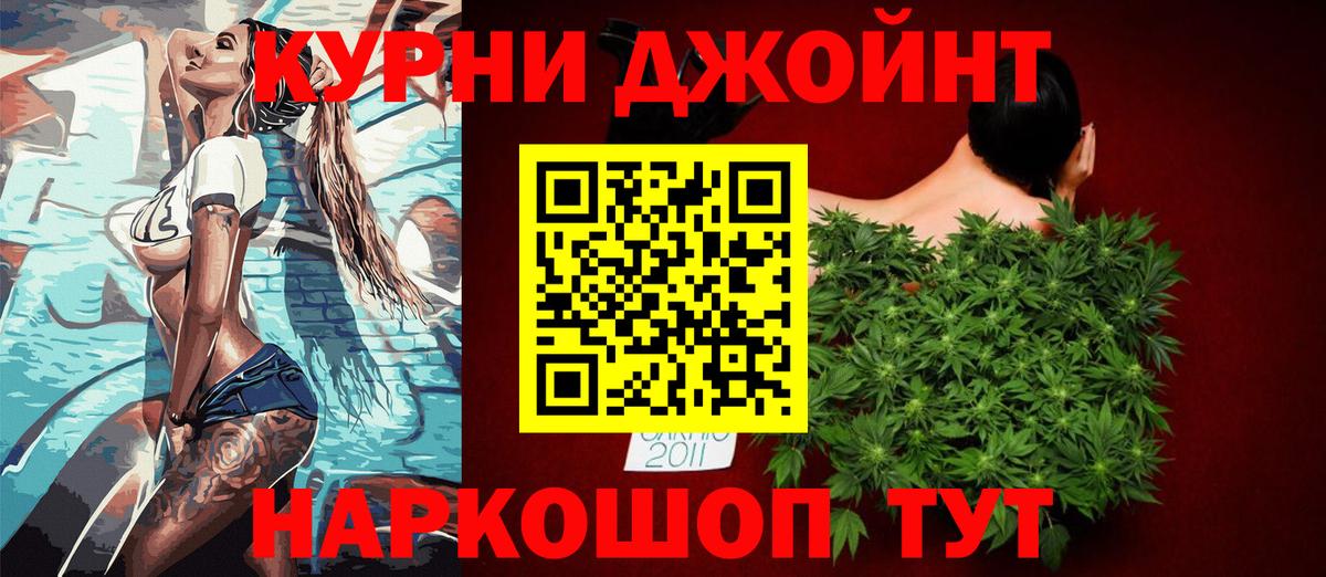 Подольск  Каннабис ГИДРОПОН  Конопля тримм  Канабис OG Kush  Вход с VPN 